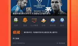 8频道直播在线观看,8频道直播在线观看，尽享资讯盛宴