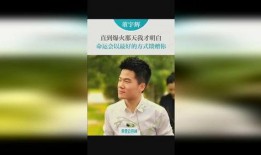 董宇辉被图书号爆料视频,揭秘背后真相