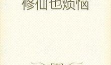 朝堂吃瓜小说免费阅读无弹窗,宫廷秘闻，吃瓜群众免费畅读