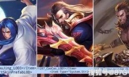 王者上官新皮肤爆料最新,上官新皮肤惊艳亮相，王者峡谷再掀风云