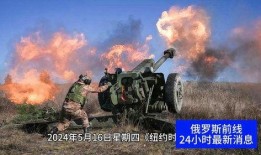 也门最新战况爆料新闻