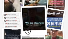 文峰集团爆料事件视频播放,揭秘企业内部惊人真相