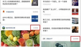 今日头条的网红吃瓜事件,揭秘幕后真相与网络舆论风暴