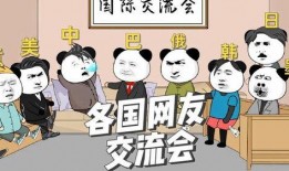 爆料搞笑动画视频大全,爆笑集结！搞笑动画视频大盘点