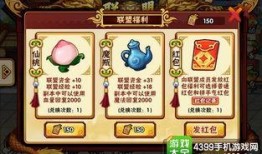 造梦西游最新活动爆料,神秘宝藏等你来寻！