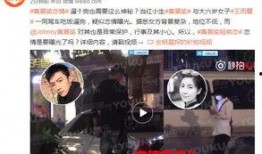 全明星探大爆料视频,明星私生活大曝光！