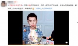 杨毅开直播爆料了吗视频,爆料幕后真相，精彩瞬间回顾