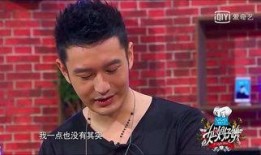 黄晓明爆料初恋是谁视频,那段青涩往事引网友热议