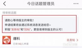 今日头条爆料怎么爆,揭秘事件背后真相