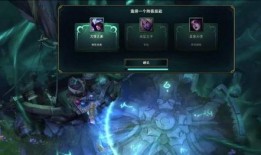 lol活动爆料最新,神秘奖励等你来拿！