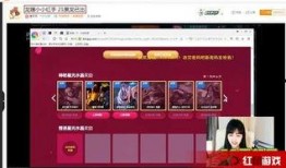 明哥抽奖界面爆料视频大全