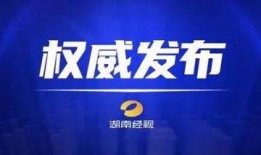 章丘爆料大事件视频最新,揭秘背后惊人真相！