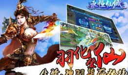 羽化登仙爆料视频