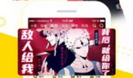 快看漫画里娱乐圈爆料,快看漫画独家爆料揭秘幕后真相