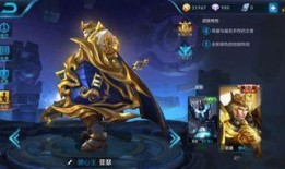 王者皮肤爆料最新官网,揭秘最新皮肤爆料，官方官网抢先看！