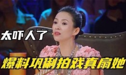 章子怡爆料被打耳光视频,揭秘娱乐圈残酷真相