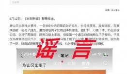 大事件爆料新闻最新消息,最新热点事件深度解析