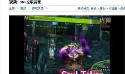 视频爆料歌曲有哪些名字,热门歌曲背后的名字之谜