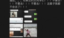 章丘爆料大事件视频最新,揭秘背后惊人真相！