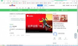 免费视频在线观看30秒,开启视听盛宴之旅