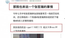 爆料婆婆最新章节阅读,揭秘婆媳矛盾背后的惊人真相！