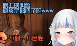 鸣人爆料在哪直播的啊视频,揭秘神秘直播地点大揭秘