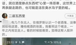 喝酒的大爷爆料视频,揭秘酒桌上的那些秘密