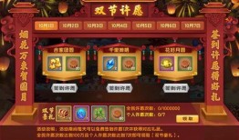 造梦西游最新活动爆料,神秘宝藏等你来寻！