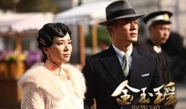 电视剧金玉瑶在线观看,传奇女子的逆袭之路