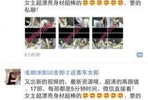 热门冤案爆料视频完整版,热门爆料视频完整版深度解析