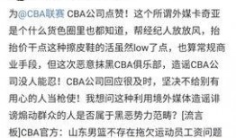美国黑料爆料人是谁呀视频,揭秘神秘幕后推手身份