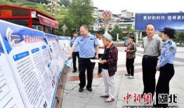 保康县新闻爆料电话,揭秘一线民生动态