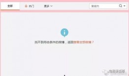 吃瓜娱乐频道官网入口,畅享热门资讯，轻松掌握娱乐圈动态