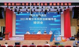 荣昌新闻爆料,揭秘当地热点事件背后的真相