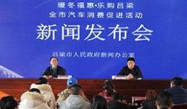 吕梁爆料台最近新闻