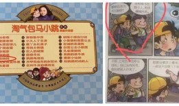 马小跳被爆料视频全集,揭秘全集背后的真相与争议