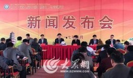 滕州最新爆料新闻事件,惊曝重大事件引发社会关注