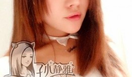 天涯爆料张珊珊视频全集