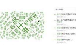 吃瓜娱乐账号咋样做的,如何成为热门话题制造者