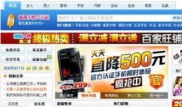 电商老卢最新爆料