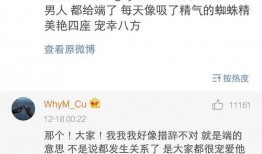 圈内真实八卦最新爆料,当红明星背后的惊人真相