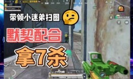 地铁逃生现在有什么最新爆料吗,揭秘最新爆料与应对策略