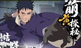 最新带土爆料,带土最新爆料，揭示火影世界惊天秘密！