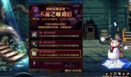 绝息圣堂最新爆料视频,神秘势力浮出水面，惊天秘密即将揭晓