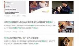 娱乐圈今日爆料热线,揭秘明星幕后真相！