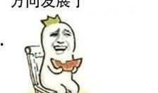 免费吃瓜群贴吧,揭秘网络社交的狂欢盛宴