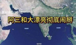 美媒体最新爆料中东局势,美媒最新爆料揭示紧张局势升级