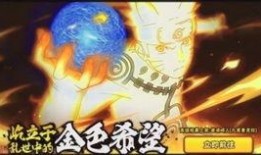 火影阎罗王爆料视频大全,揭秘忍界秘闻与传奇人物