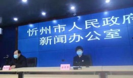 忻州头条早上爆料新闻报道,突发！忻州某地发生重大事件，详情即将揭晓