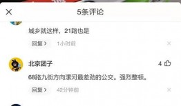 湖北抖音爆料最新消息,揭秘神秘事件背后的真相